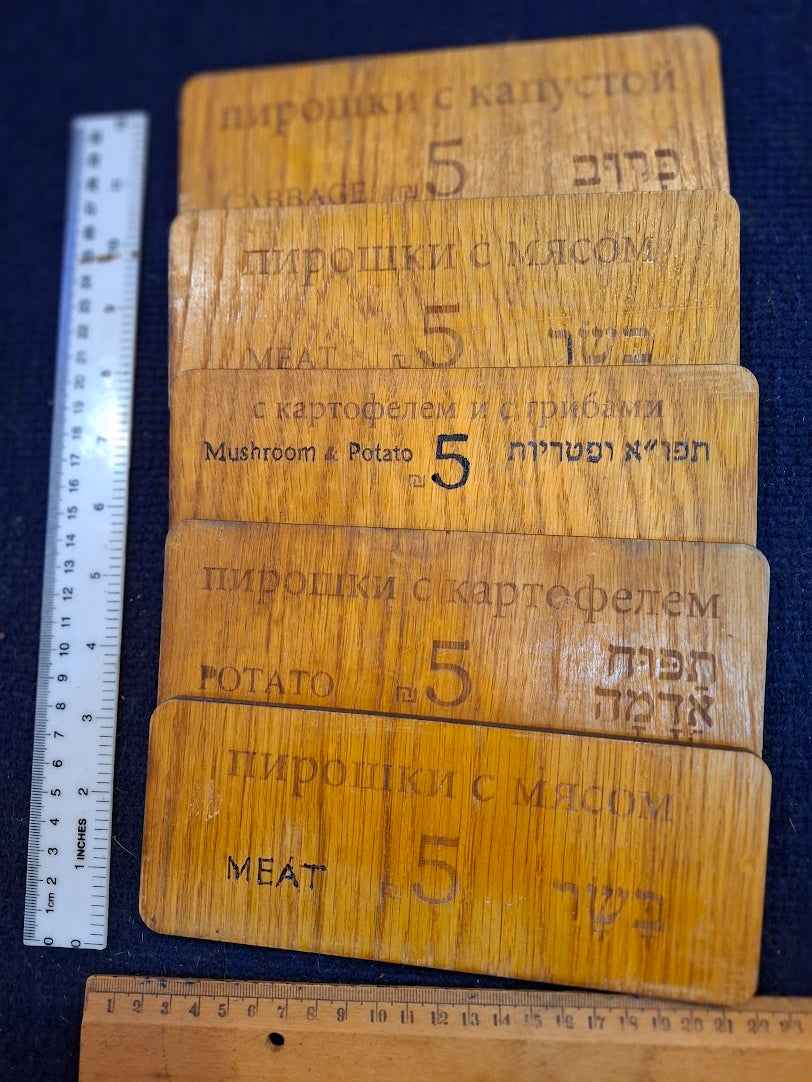 מגש נחושת למזכרת של יצחק רבין [ISR10136] 