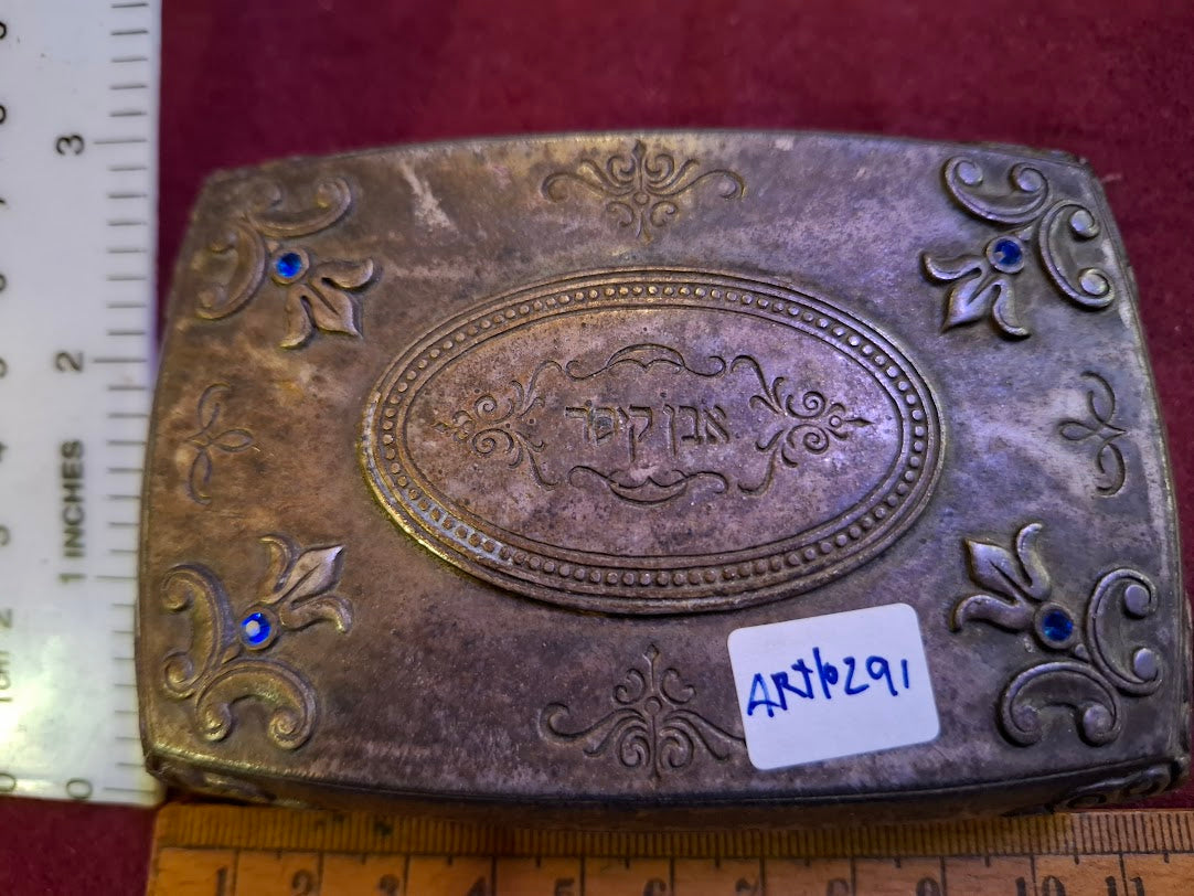 Vintage Box decorated with silver plating [ART10291]