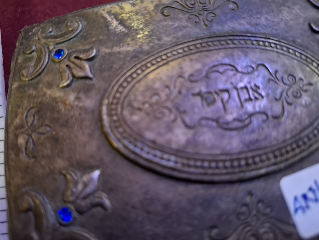 Vintage Box decorated with silver plating [ART10291]