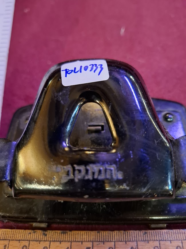 Vintage paper holes punch [TOL10333]