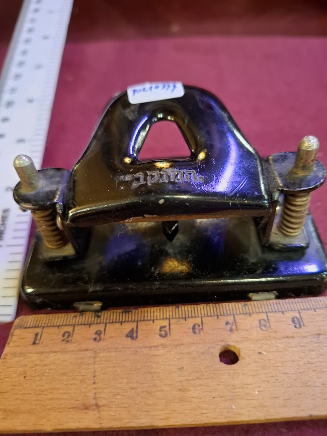 Vintage paper holes punch [TOL10333]