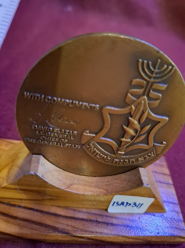 Israeli Bronze Medal - Remember day for IDF 1973 [ISR10311]