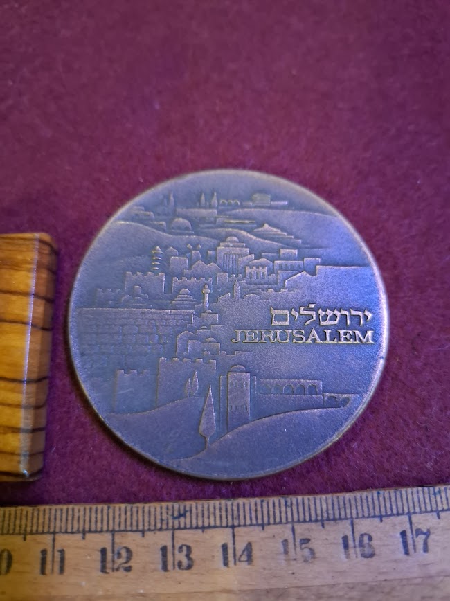 Israeli Bronze Medal - Remember day for IDF 1973 [ISR10311]