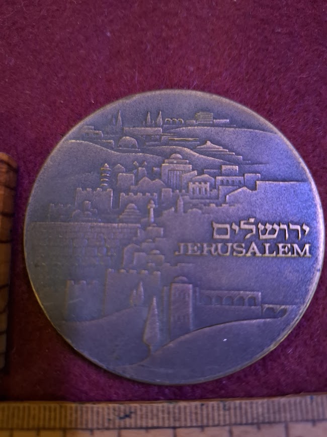 Israeli Bronze Medal - Remember day for IDF 1973 [ISR10311]