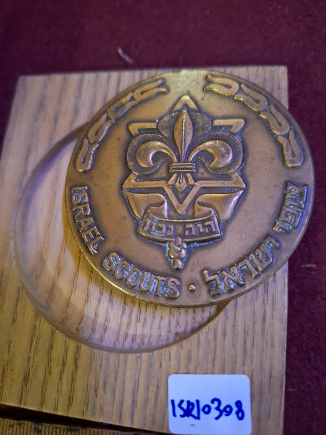 Israeli Bronze Medal - Israel Scouts [ISR10308]