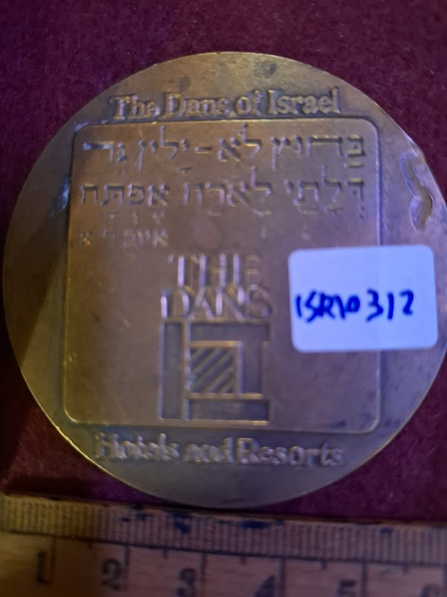 Israeli Bronze Medal - King Daivd 50 years [ISR10312]