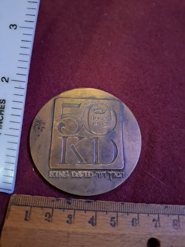 Israeli Bronze Medal - King Daivd 50 years [ISR10312]