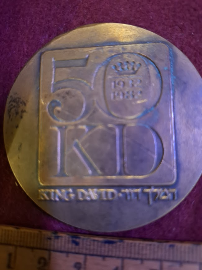 Israeli Bronze Medal - King Daivd 50 years [ISR10312]