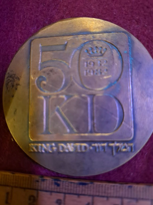Israeli Bronze Medal - King Daivd 50 years [ISR10312]