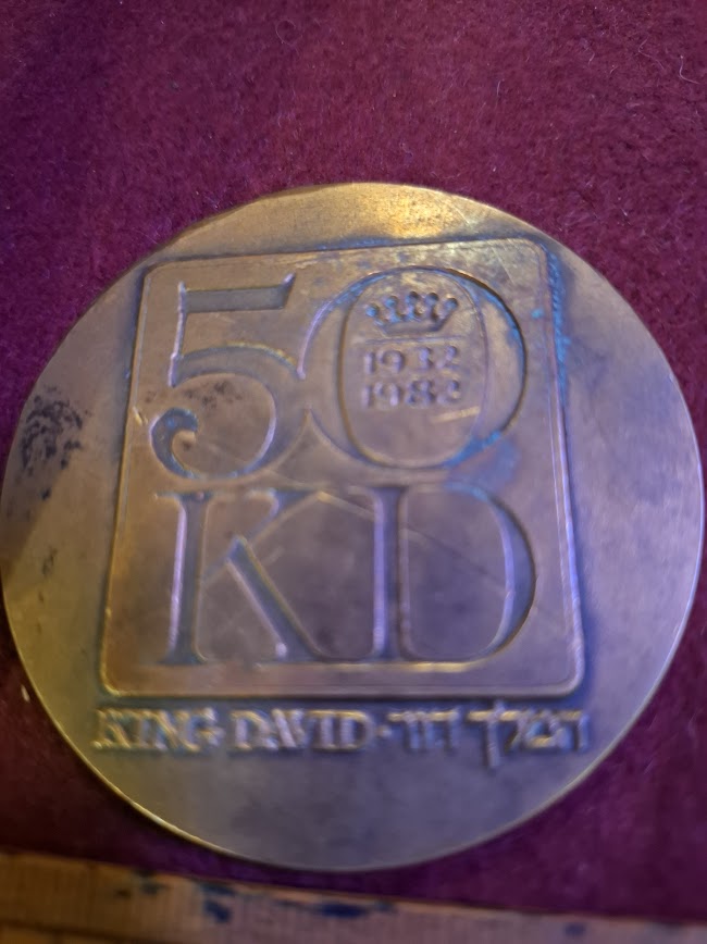 Israeli Bronze Medal - King Daivd 50 years [ISR10312]