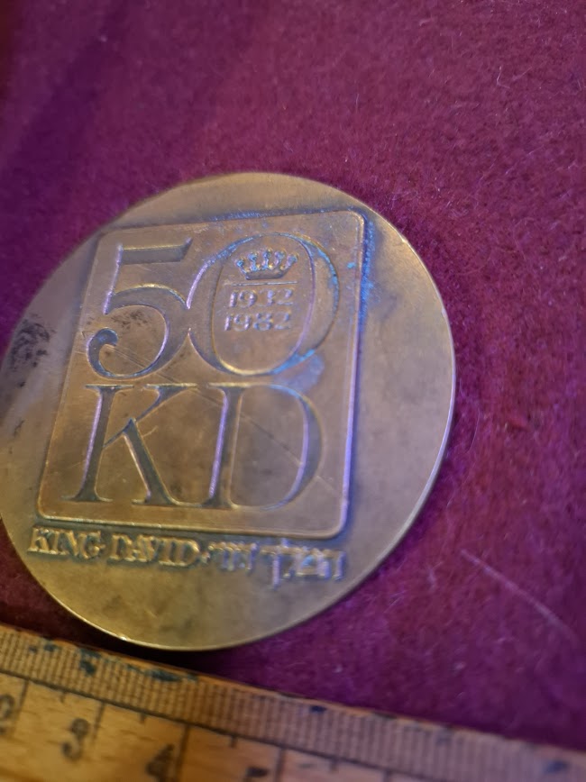 Israeli Bronze Medal - King Daivd 50 years [ISR10312]