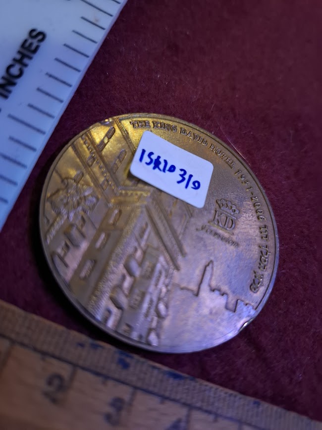 Israeli Bronze Medal - King David [ISR10310]