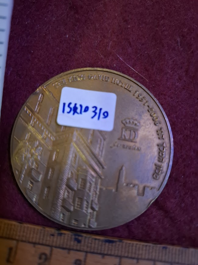 Israeli Bronze Medal - King David [ISR10310]