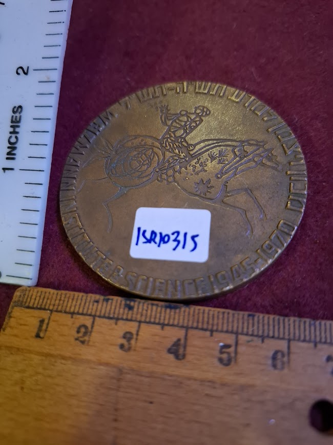 Israeli Bronze Medal - Weizmann Institute [ISR10315]