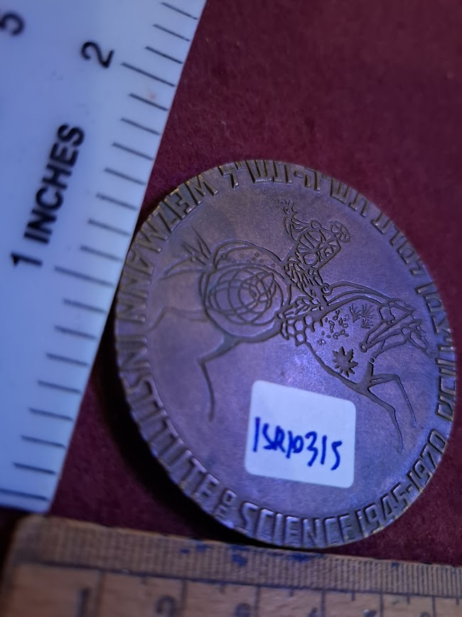 Israeli Bronze Medal - Weizmann Institute [ISR10315]