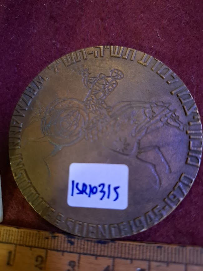 Israeli Bronze Medal - Weizmann Institute [ISR10315]