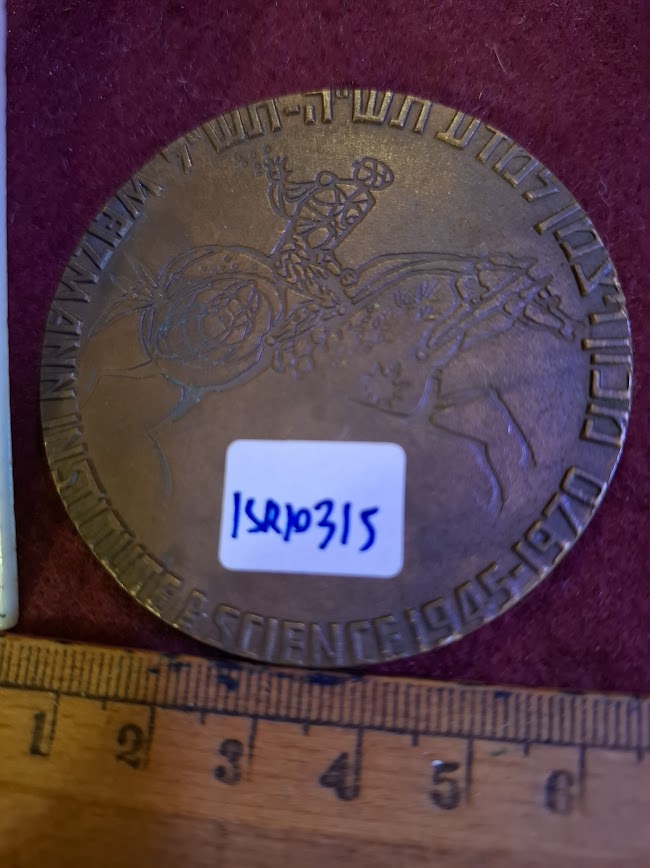 Israeli Bronze Medal - Weizmann Institute [ISR10315]