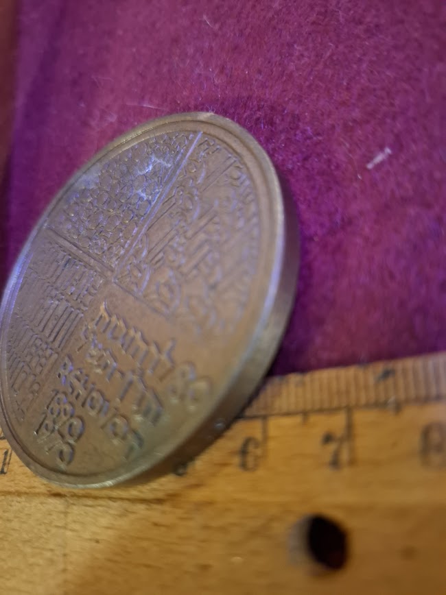 Israeli Bronze Medal - Weizmann Institute [ISR10315]