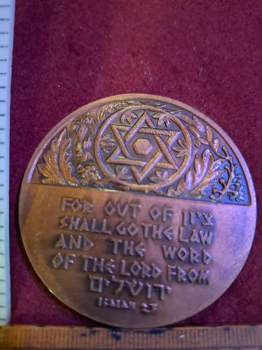 Israeli Bronze Medal - Weekly Movement Conference [ISR10322]