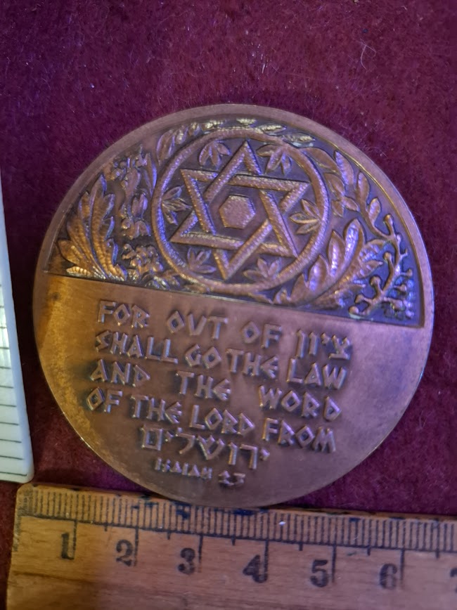 Israeli Bronze Medal - Weekly Movement Conference [ISR10322]
