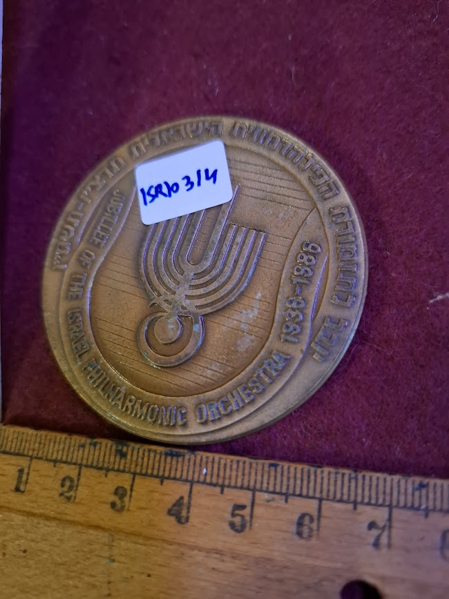 Israeli Bronze Medal - Philharmonic Orchestra [ISR10314]
