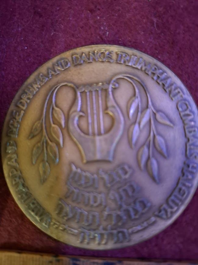 Israeli Bronze Medal - Philharmonic Orchestra [ISR10314]