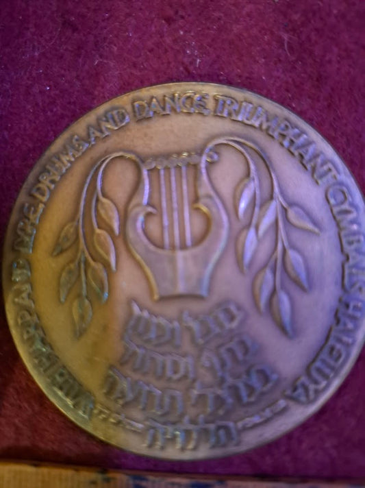 Israeli Bronze Medal - Philharmonic Orchestra [ISR10314]