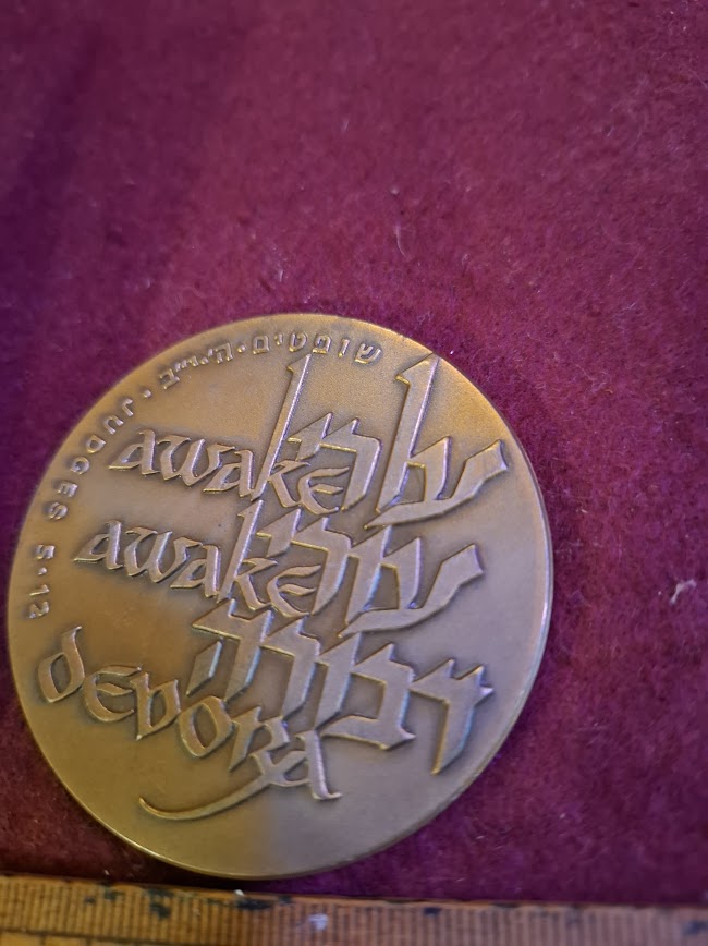 Israeli Bronze Medal - Israel Scouts [ISR10308]