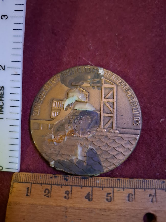 Israeli Bronze Medal - ZIM Merchant Ships [ISR10309]