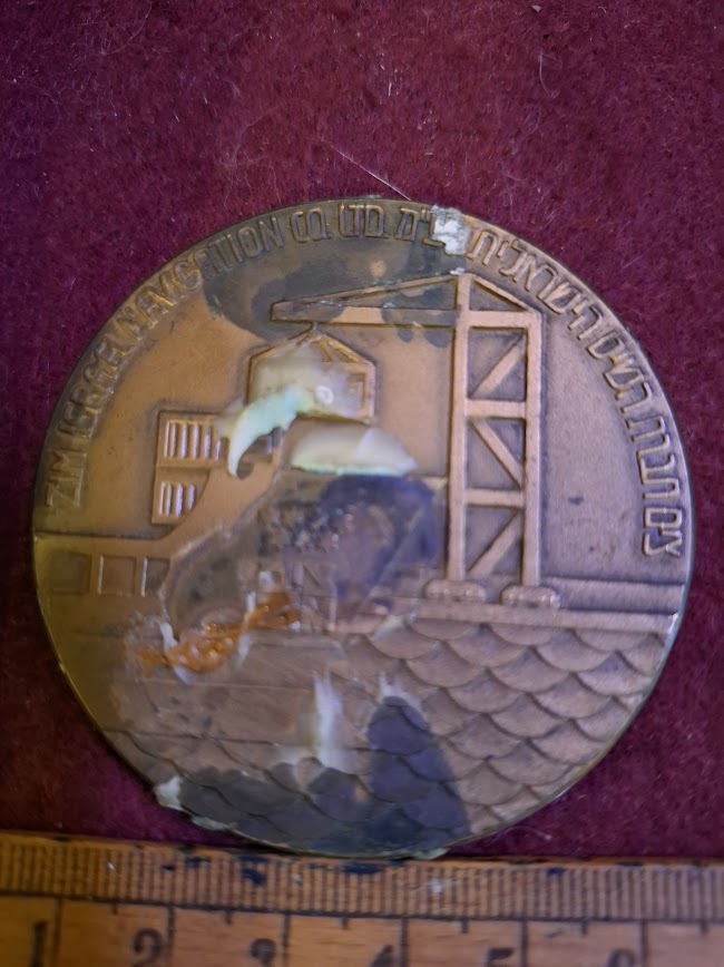 Israeli Bronze Medal - ZIM Merchant Ships [ISR10309]
