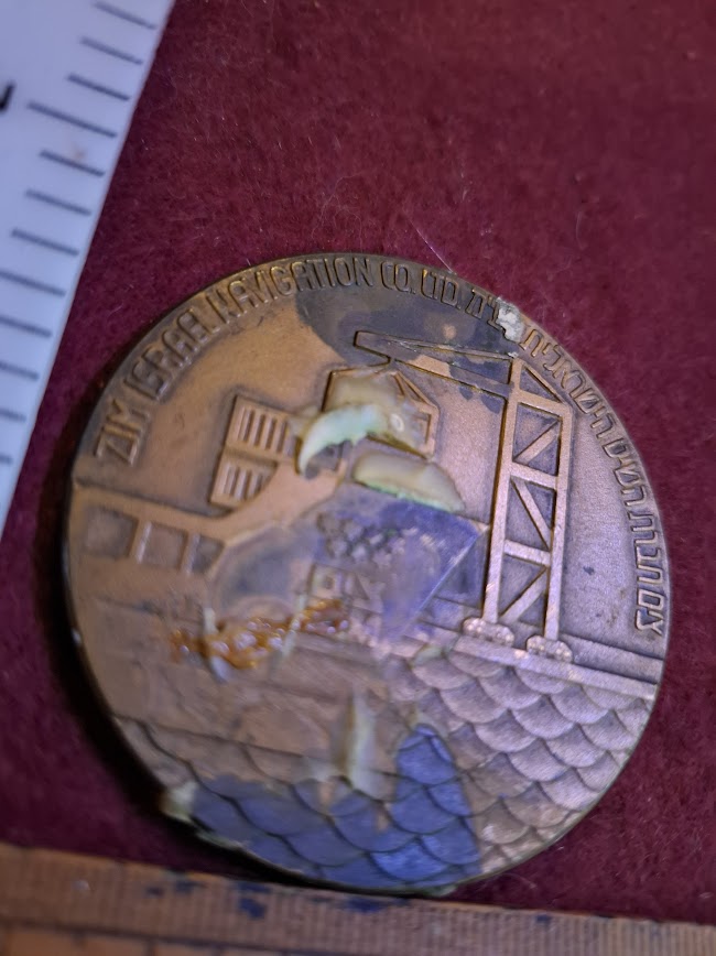 Israeli Bronze Medal - ZIM Merchant Ships [ISR10309]