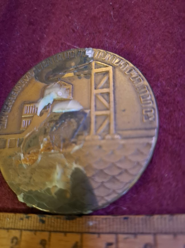 Israeli Bronze Medal - ZIM Merchant Ships [ISR10309]
