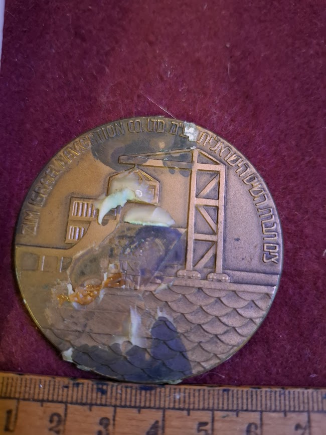Israeli Bronze Medal - ZIM Merchant Ships [ISR10309]