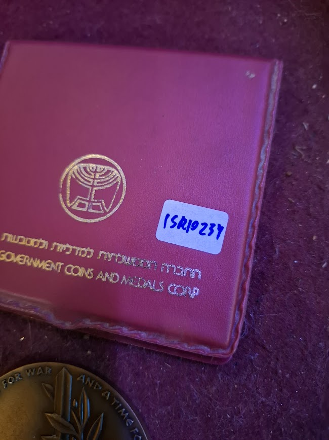 Israel bronza medal - The Tenth Anniversary of the 1956 Sinai (Kadesh) Operation [ISR10234]