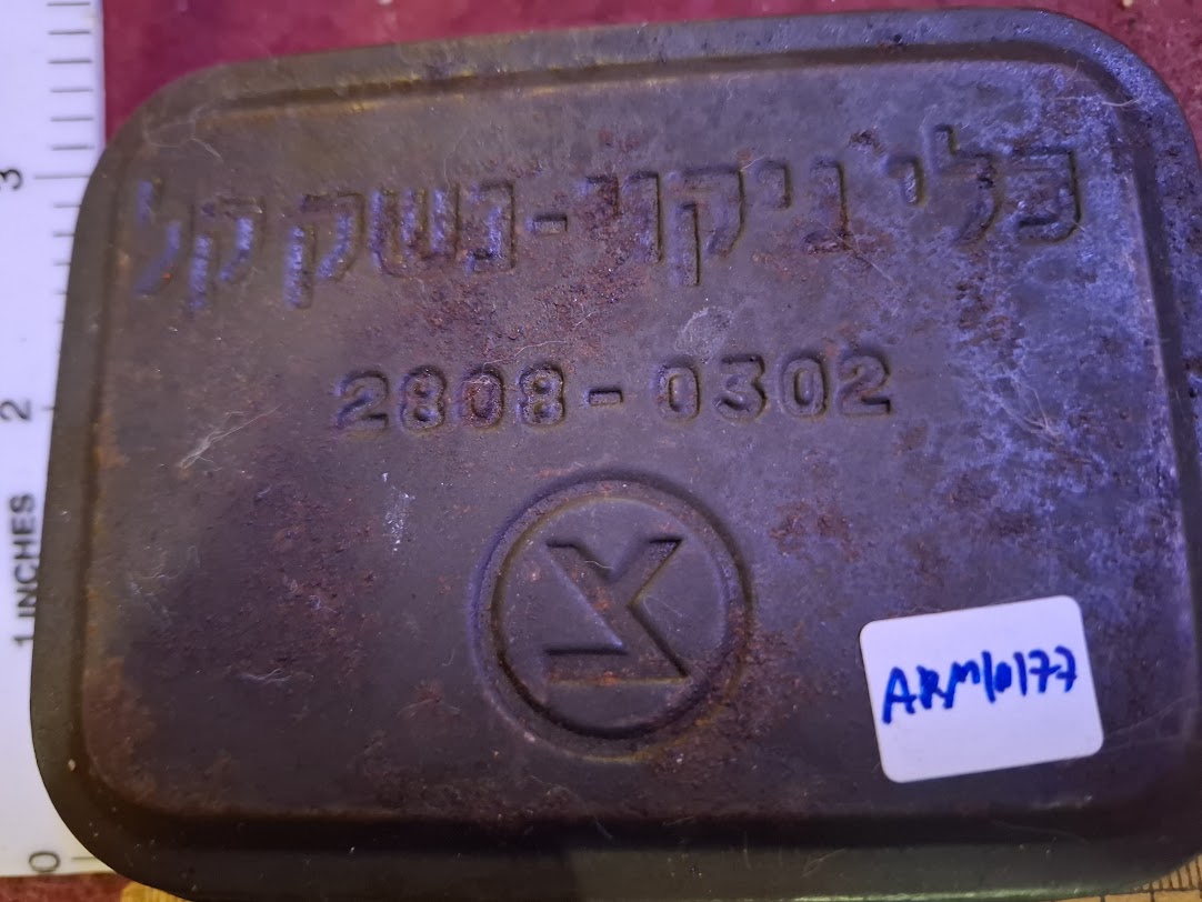 Israel army (IDF) used metal cleaning kit box for small arms [ARM10177]