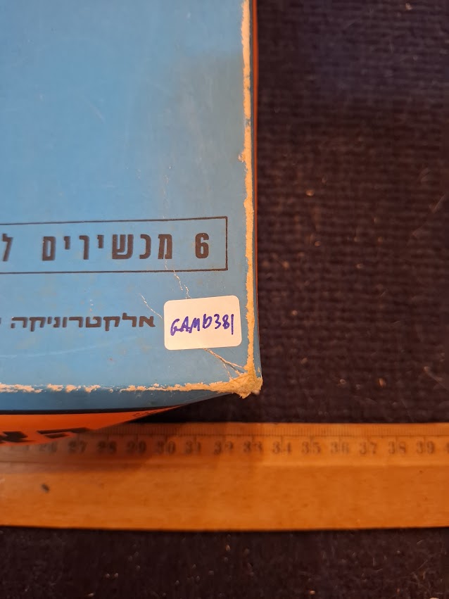 מגש נחושת למזכרת של יצחק רבין [ISR10136] 