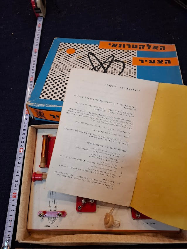 מגש נחושת למזכרת של יצחק רבין [ISR10136] 