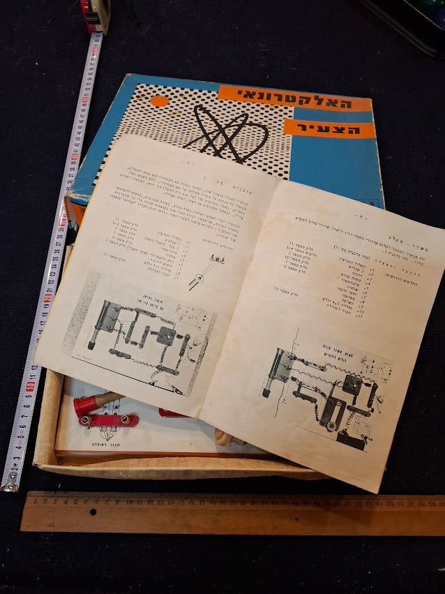 מגש נחושת למזכרת של יצחק רבין [ISR10136] 