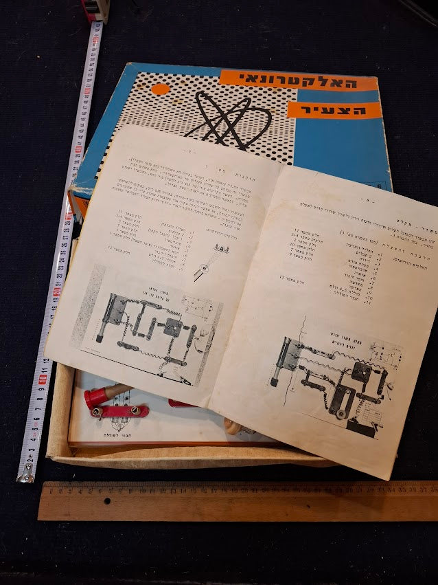 מגש נחושת למזכרת של יצחק רבין [ISR10136] 