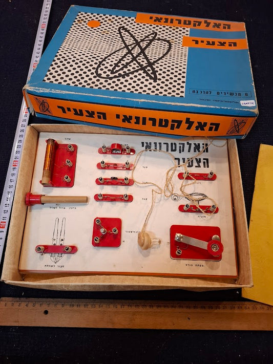 Electronics Tutorial for a Child [GAM10381]