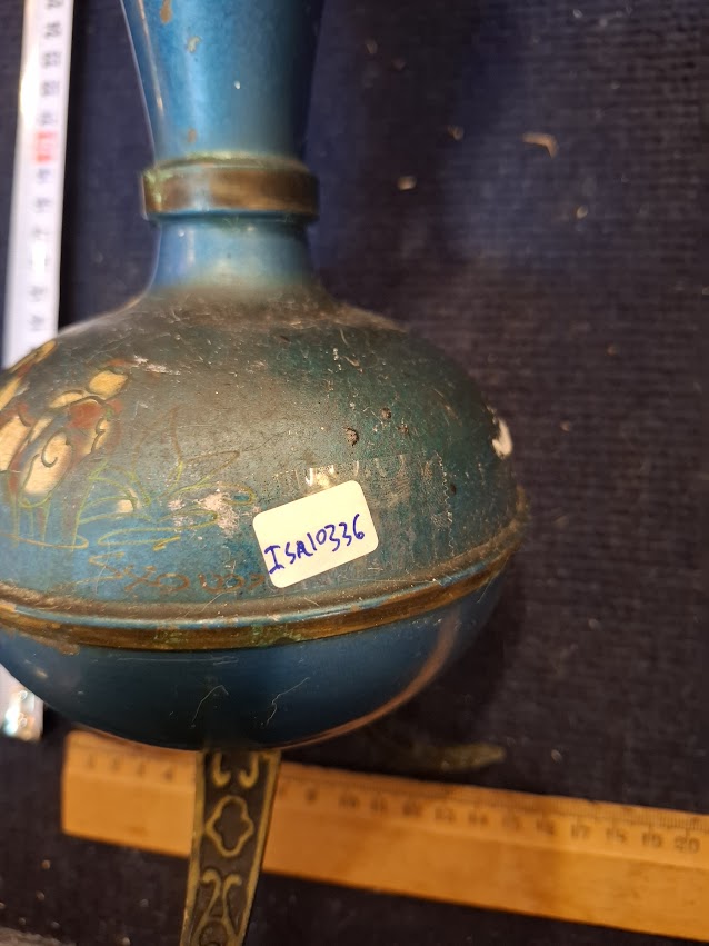 Vintage Israel Vase [ISR10336]
