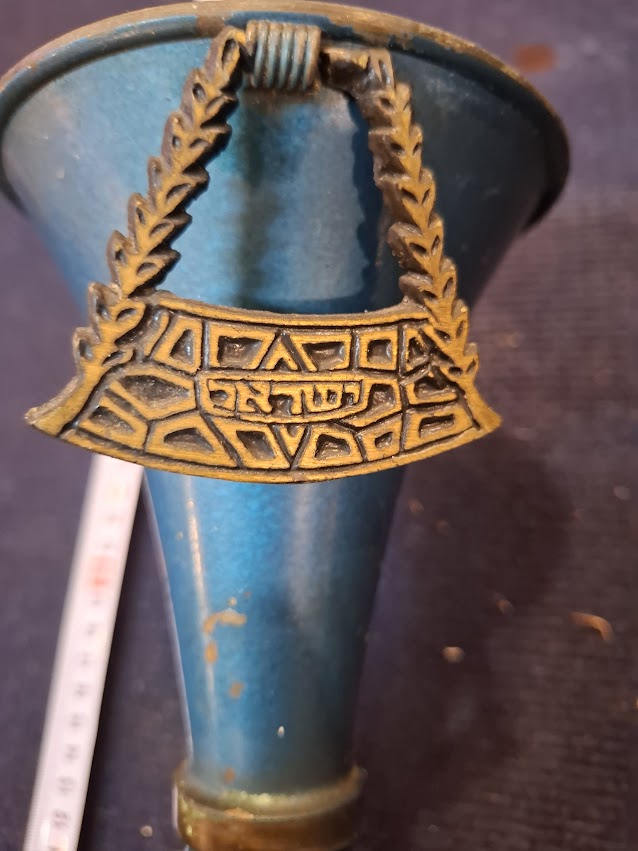 Vintage Israel Vase [ISR10336]