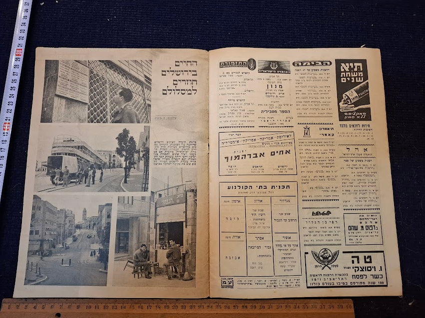 Olam Hazeh Weekly 1949 [BOK10456]