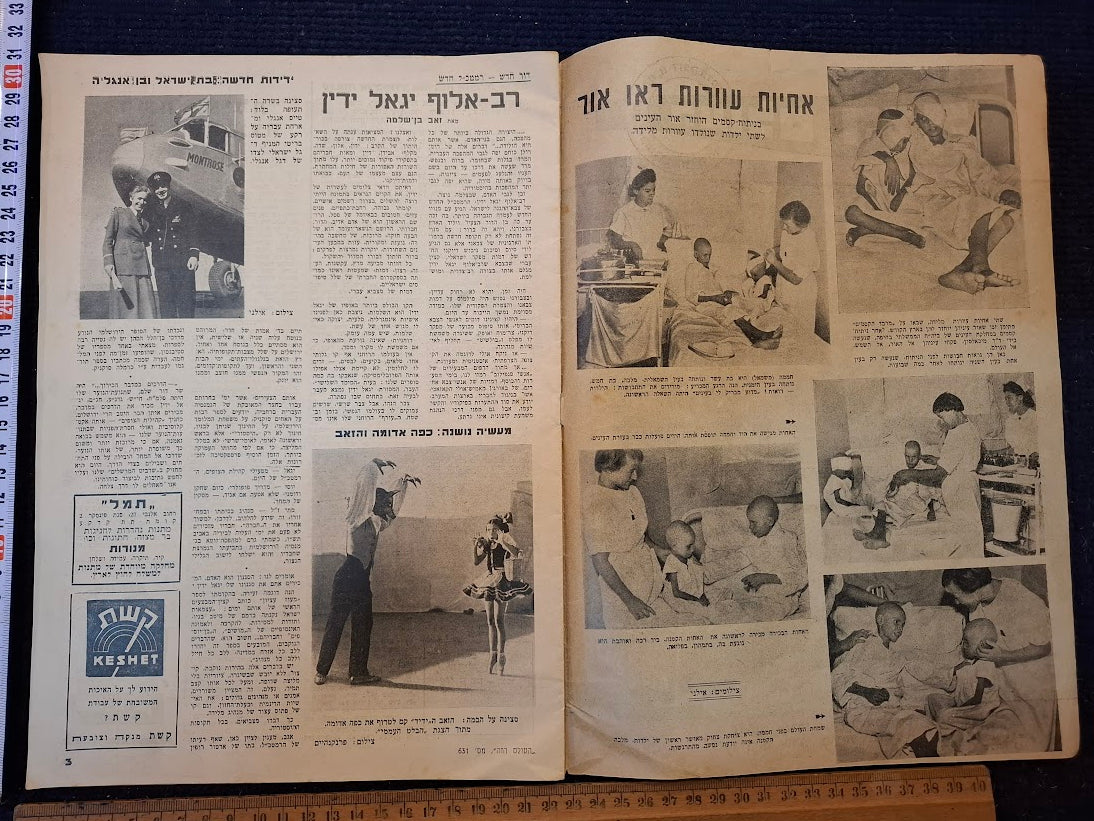 Olam Hazeh Weekly 1949 [BOK10454]