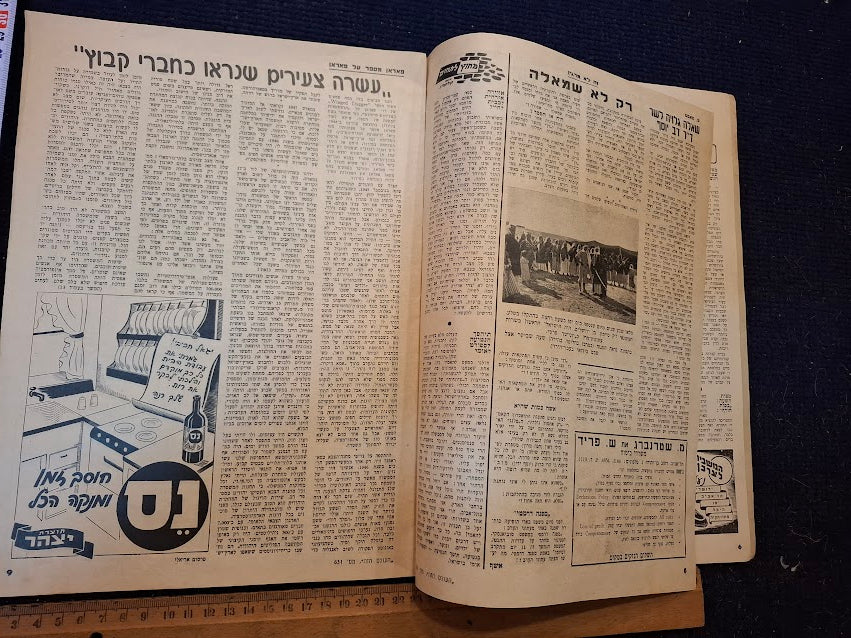 Olam Hazeh Weekly 1949 [BOK10454]