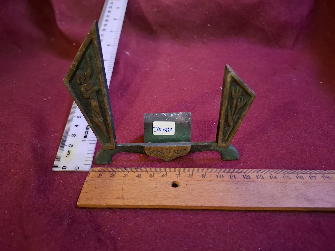 Israel vintage Picture Stand [ISR10335]