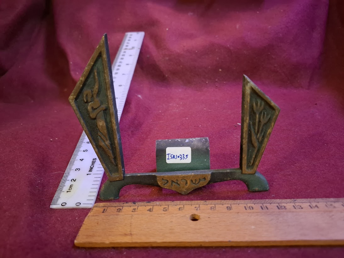 Israel vintage Picture Stand [ISR10335]