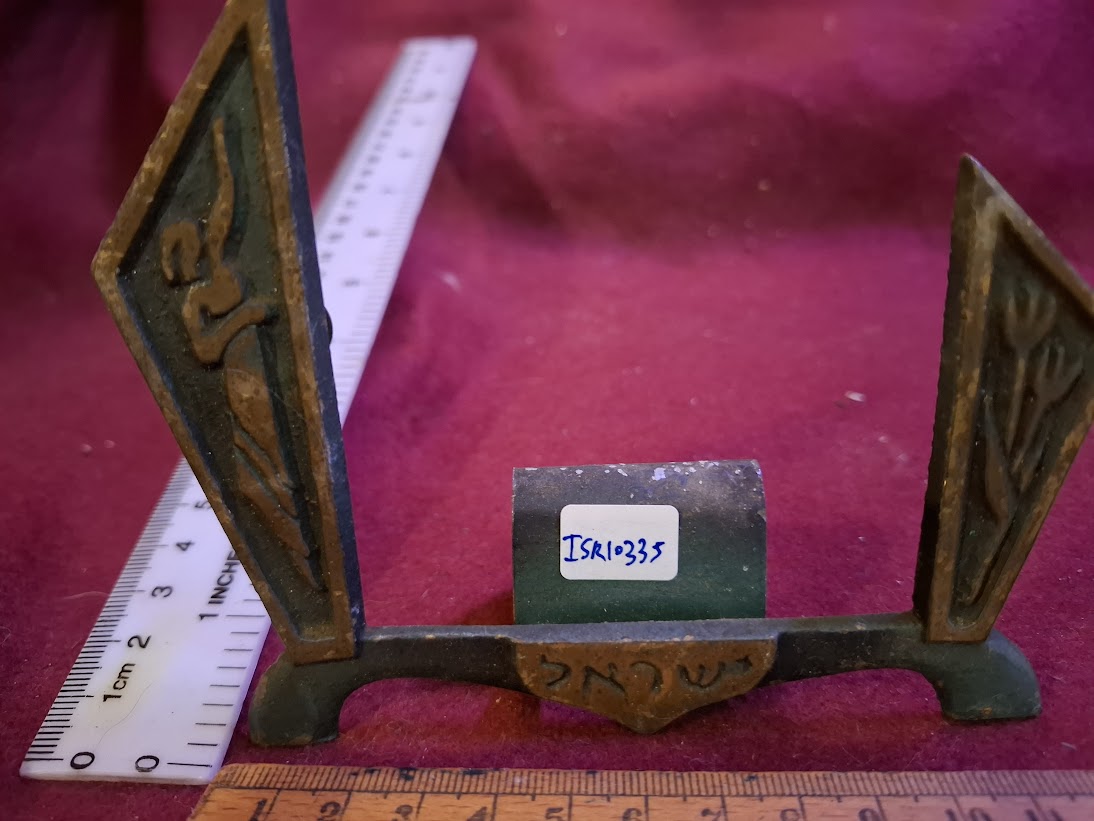 Israel vintage Picture Stand [ISR10335]