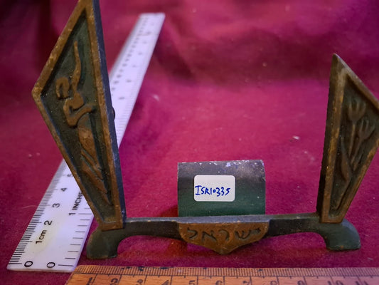 Israel vintage Picture Stand [ISR10335]