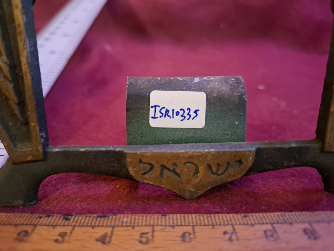 Israel vintage Picture Stand [ISR10335]